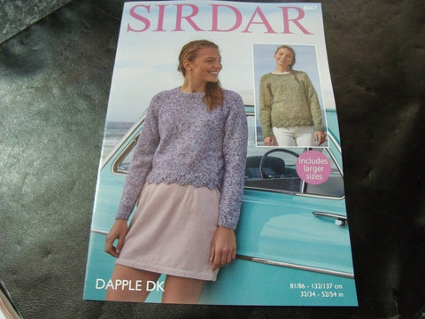 Sirdar Dapple Double Knitting Pattern 8067